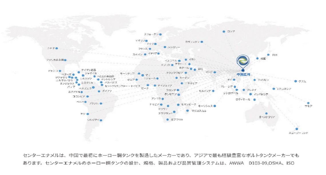 センターエナメル社地図